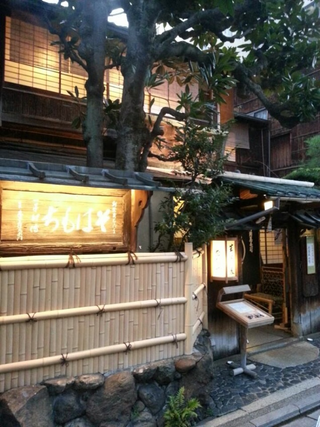 Illustration for article titled Inside One of Japan's Oldest Restaurants
